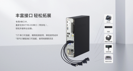 【IT之家评测室】联想 ThinkCentre M 大师系列 形态与定制的巧妙融合