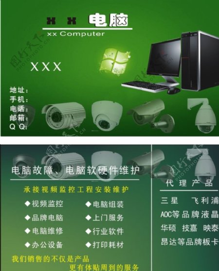 科技赋能安全 电脑监控名片图片的软件与硬件应用指南