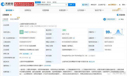三年用户激增137倍 MiniMax引爆中国AI内需市场，计算机软硬件生态同步崛起
