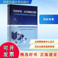 软件工程与开发项目管理 计算机软硬件的协同之道